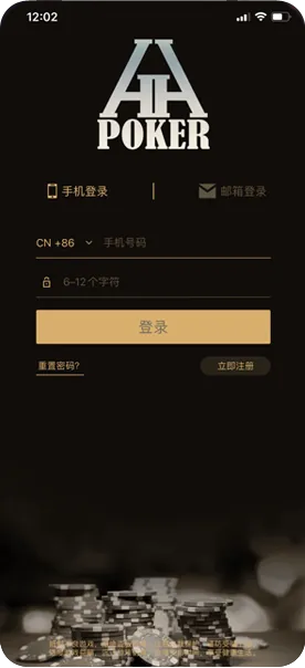 德扑圈联系微信
